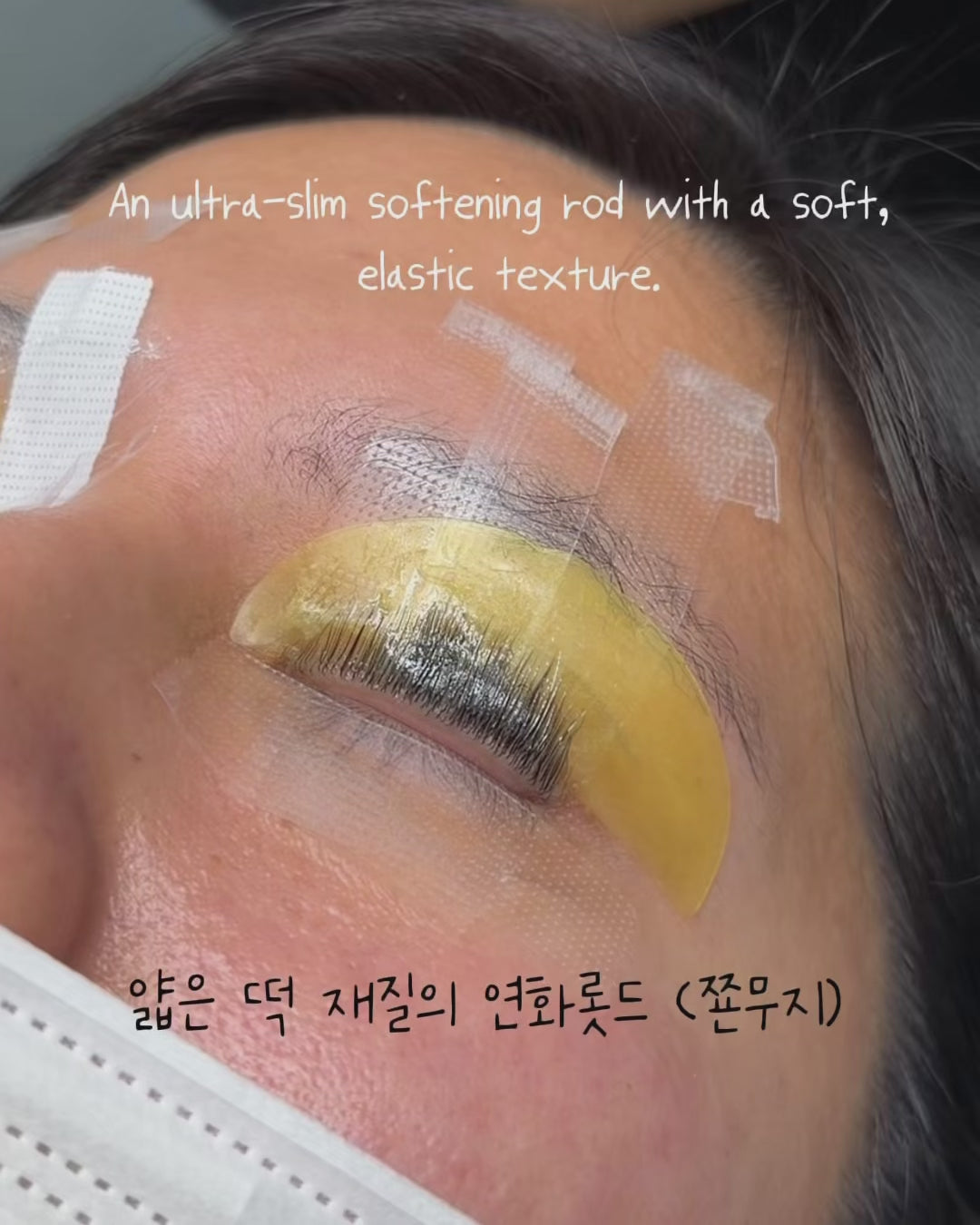 Video laden: NOMARGIN Softening Rods – ultradünne Silikonpads für Korean Lash Lifting