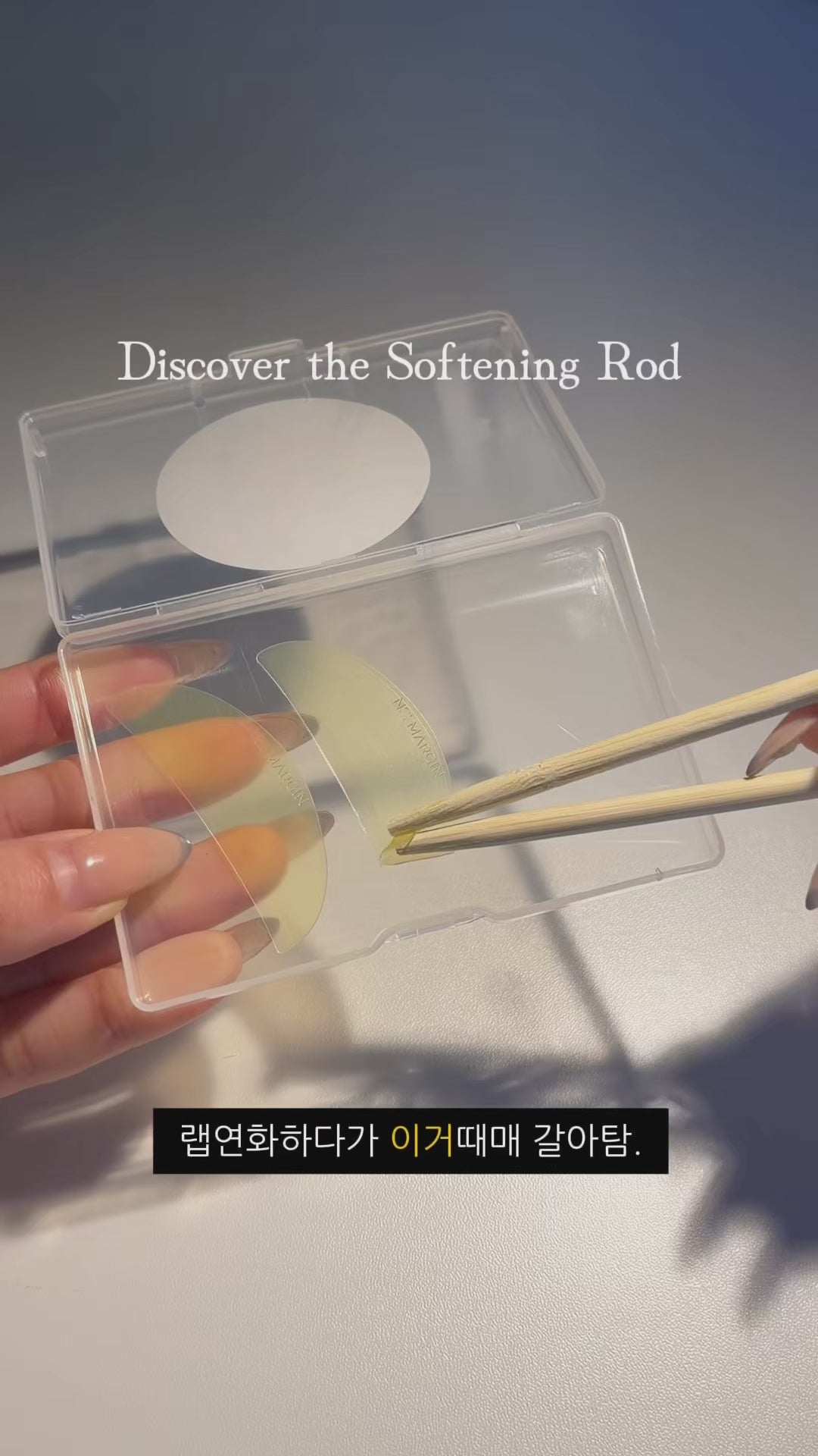 Video laden: NOMARGIN Softening Rods – ultradünne Silikonpads für Korean Lash Lifting